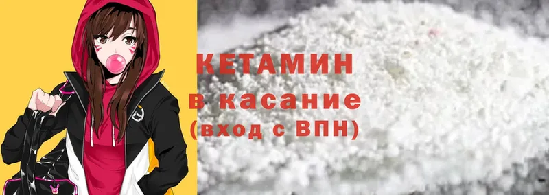 КЕТАМИН ketamine  наркошоп  shop наркотические препараты  Бакал 