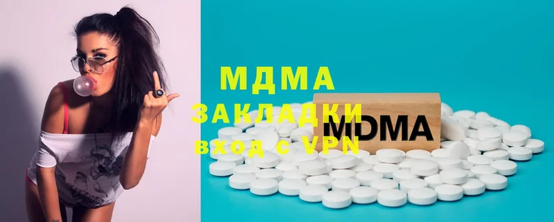 МДМА молли  OMG зеркало  Бакал 